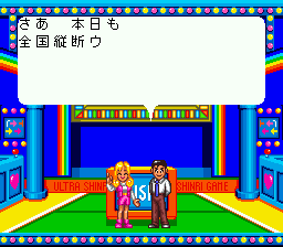 全国从断心理游戏(日)